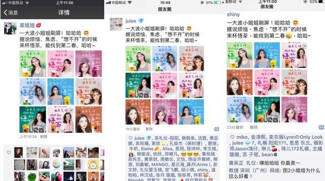 這么玩營銷！悟茶系列靈感文案，刷爆朋友圈?。咐?></a>
          <div> <a href=