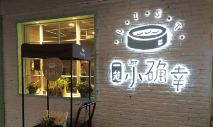 名不見經(jīng)傳的外賣品牌，為何被開出2000萬罰單？美團、餓了么同被罰！