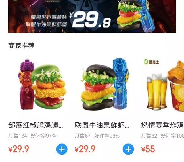 顧客都愛(ài)實(shí)惠餐廳？小心掉進(jìn)價(jià)格“陷阱”！