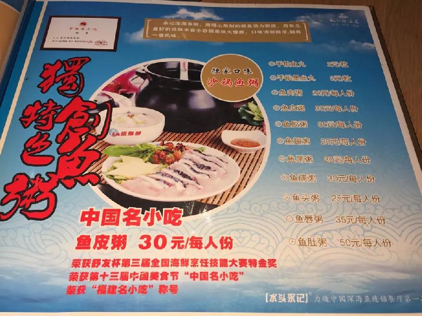 通過菜單規(guī)劃鎖定目標(biāo)消費(fèi)人群需要注意這4個(gè)維度！|餐飲界
