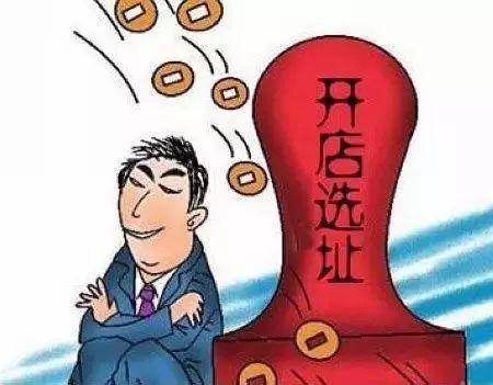 不要跟著大牌開店！餐飲開店選址不注意這6個問題就廢了！|餐飲界