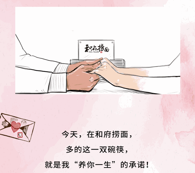 2018年下半年餐飲品牌營銷日歷，新鮮出爐（內(nèi)附詳細(xì)案例）！