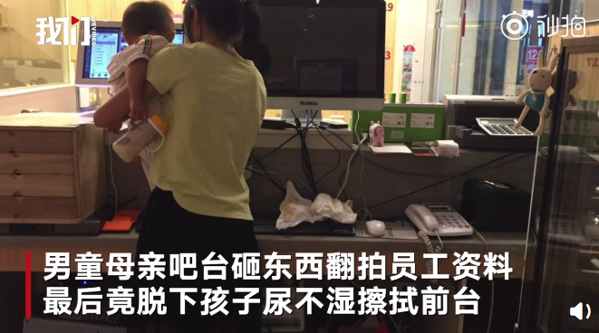 奇葩！女子餐廳發(fā)飆 用孩子尿不濕擦前臺(tái)