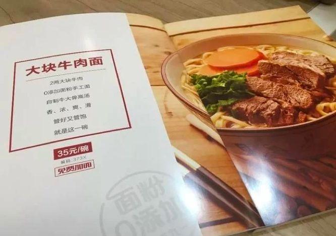 菜品實(shí)在做不出花樣，學(xué)會這三招，讓消費(fèi)者念念不忘！|餐飲界