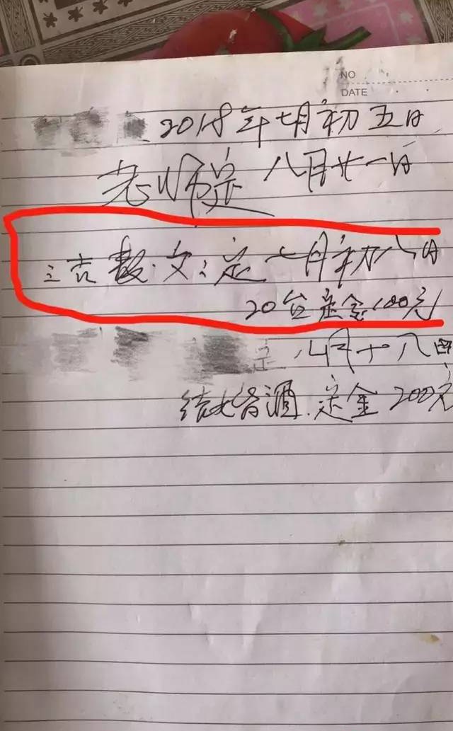 收100元酒席訂金，卻賠了顧客13.8萬元！這家酒樓虧大了！