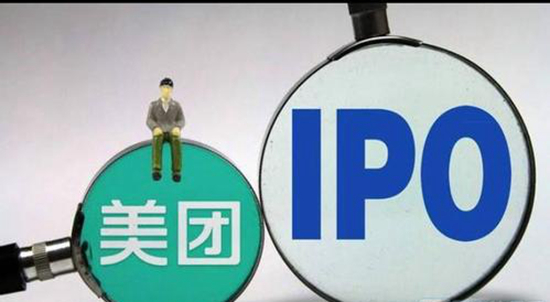 美團、海底撈今日聆訊，9月攜手赴港IPO，預(yù)計吸金超500億美金！