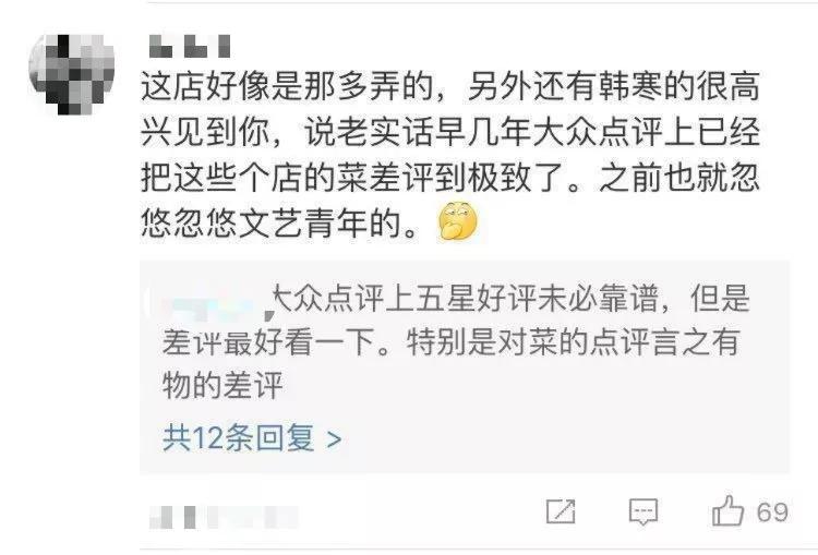 呷哺呷哺每年有員工“消失”3個月？這就是他們做產(chǎn)品的秘密