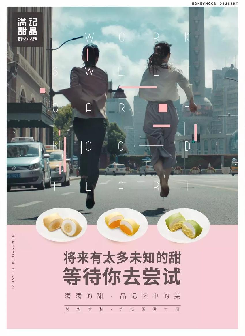 最牛餐飲推廣文案！只看了一眼顧客就進(jìn)店了