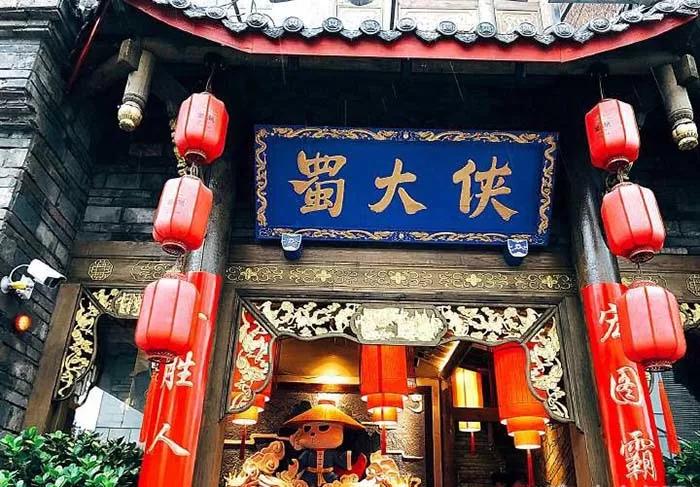 春熙路開店傷不起？來自“餐飲宇宙中心”給予的愛與痛！