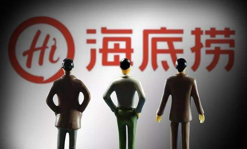 海底撈將于明日通過聆訊？官方稱以公告為準(zhǔn)
