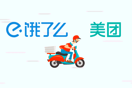 美團(tuán)、餓了么等被約談：外賣商家必須是正規(guī)餐飲店|餐飲界