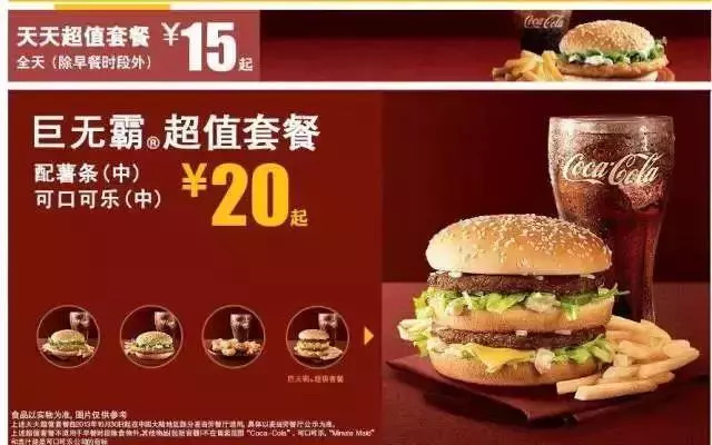 解讀未來(lái)餐廳的6大趨勢(shì)！餐飲人都該了解！