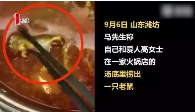 大事件 | 又一企業(yè)因食品安全事件人設(shè)崩塌？2天時(shí)間，市值蒸發(fā)15億港元！