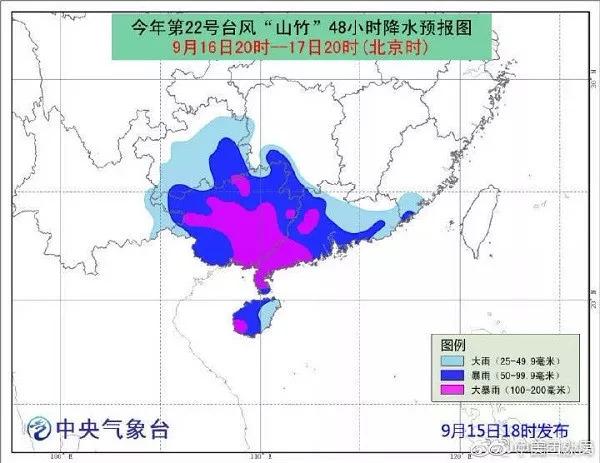 山竹，你刮跑了我的外賣！