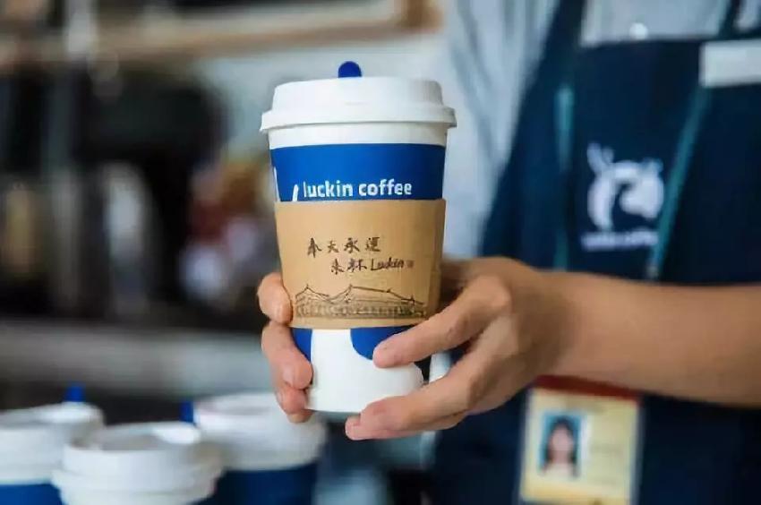 星巴克剛上線外賣，瑞幸就甩出了故宮開店大招