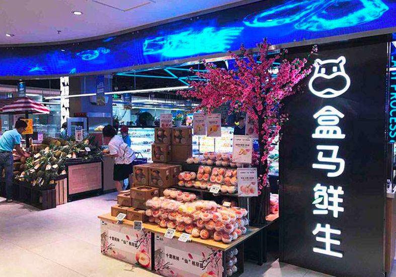 平效是同行的5倍！餐飲老板應(yīng)該向盒馬學(xué)什么？