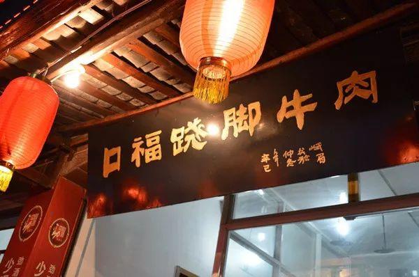 一鍋湯，人均200元，日翻臺(tái) 7 次