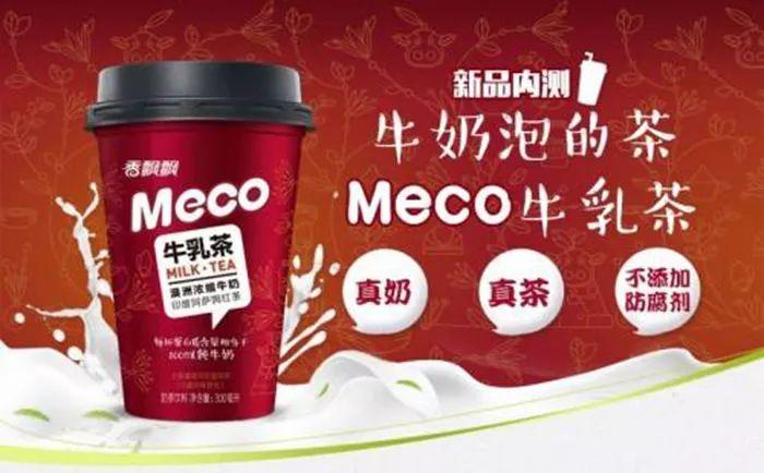網(wǎng)紅香飄飄雖倒下了，但卻成了新茶飲的借鑒對象|餐飲界