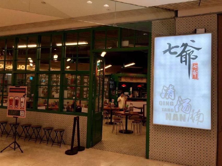 陳小春賣牛腩面 氛圍堅(jiān)持港風(fēng) 單店月入近百萬(wàn)！