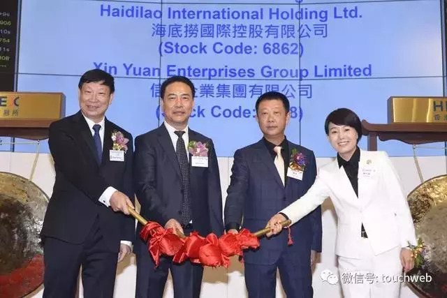 海底撈上市，千億級(jí)航母給餐飲界釋放什么信號(hào)？｜餐見
