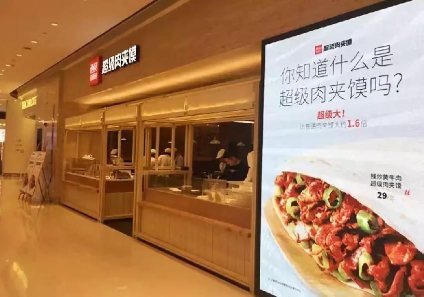 西貝莜面村新店開張，不賣莜面和羊排，竟賣起了它