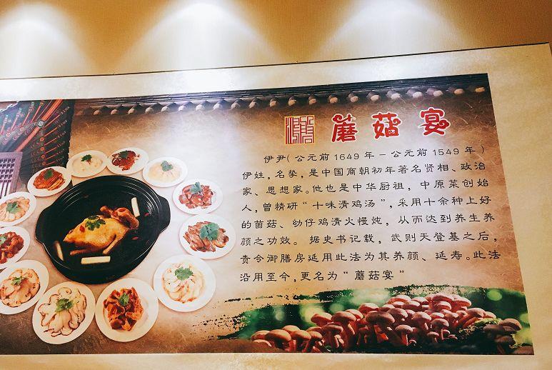 30天做火一家店，一道蘑菇宴，讓它日日排隊