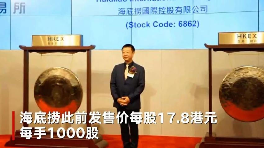 剛上市的火鍋界扛把子海底撈PK港股老鳥呷哺，誰更牛？