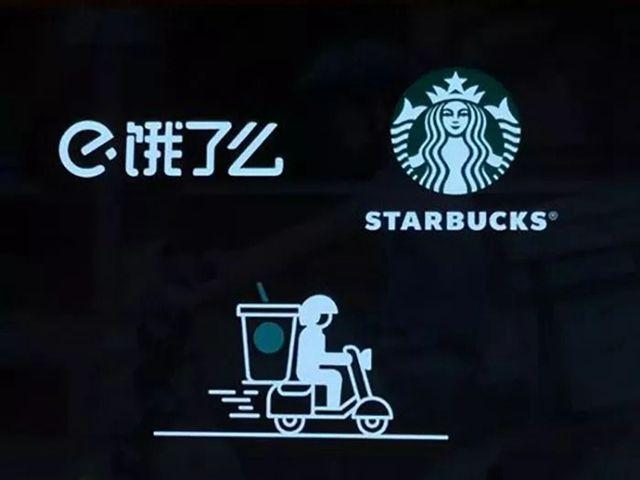 星巴克外賣上線漏疑點(diǎn)，數(shù)字咖啡仍需骨子里的革命！|餐飲界