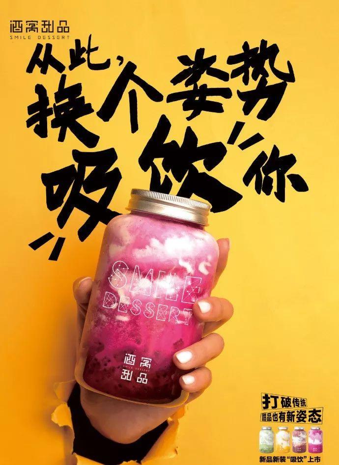 餐飲文案這樣寫，餐廳生意蹭蹭漲！