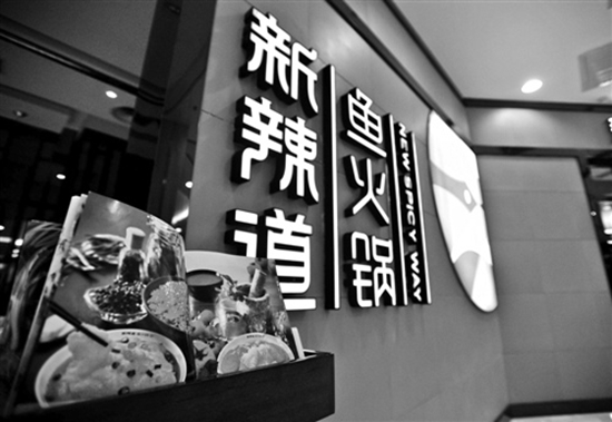 搶食4萬億市場： 百?？毓傻牟惋嬐顿Y版圖
