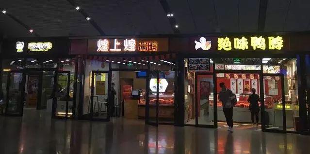 三位鹵界玩家爭相亮劍，最終究竟鹿死誰手？|餐飲界
