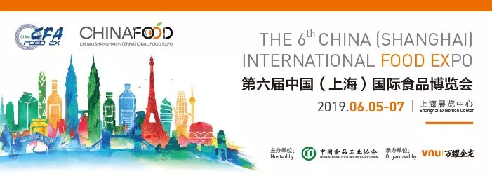 2019餐飲人不能錯(cuò)過的展會，6月5日上海等你！|餐飲界