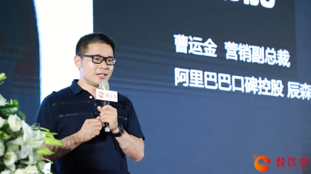 辰森世紀(jì)：連鎖餐飲企業(yè)增長的新動(dòng)能！|餐飲界