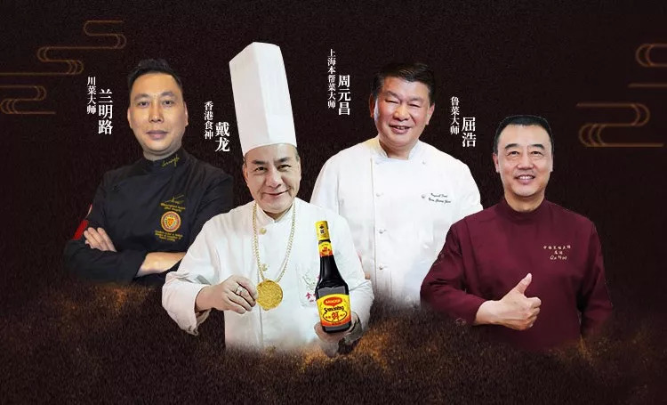 經(jīng)營餐廳的匠心首選，讓這10道宗師級(jí)菜品告訴你！|餐飲界