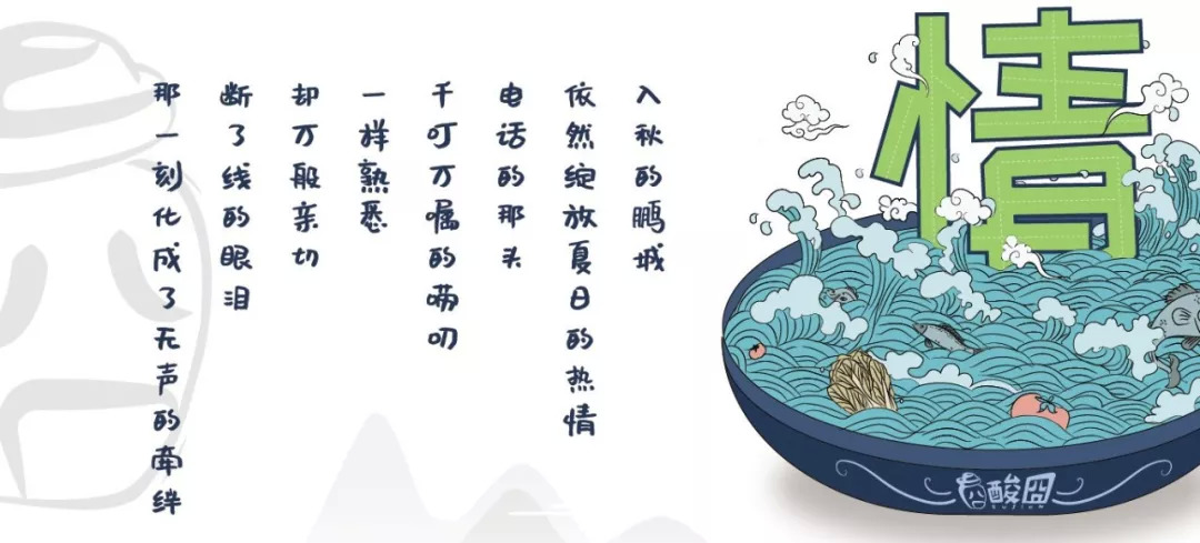 ?100%無(wú)酸不賣(mài)，滿(mǎn)足你對(duì)酸的一切幻想！|餐飲界