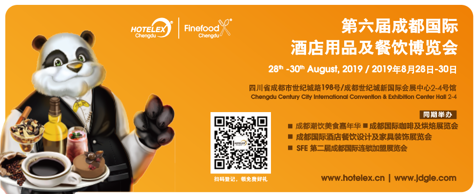 蜀都食界眾星云集，潮飲小吃創(chuàng)投新步伐,HOTELEX成都倒計時40天！|餐飲界