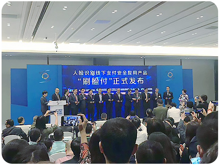 又見(jiàn)烏鎮(zhèn)，聯(lián)迪商用綻放新零售科技之花