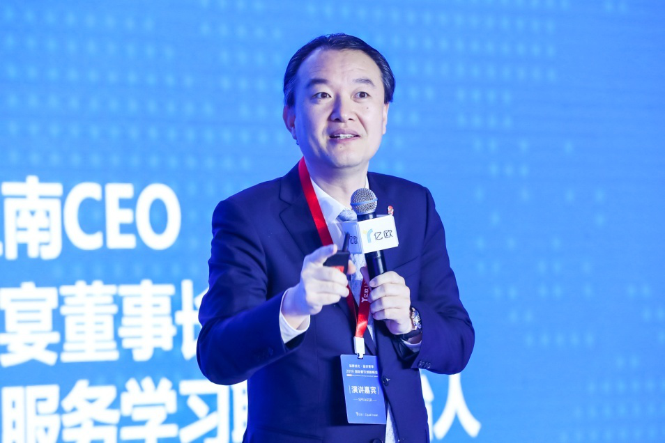  GIIS 2019國(guó)際餐飲創(chuàng)新峰會(huì)成功在京舉辦，大成、西貝等眾行業(yè)大咖共話餐飲組織力變革新方向