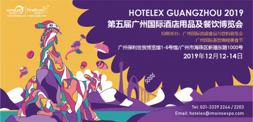專屬酒店餐飲界的名門盛典！12.12美食交杯，嗨翻羊城|餐飲界