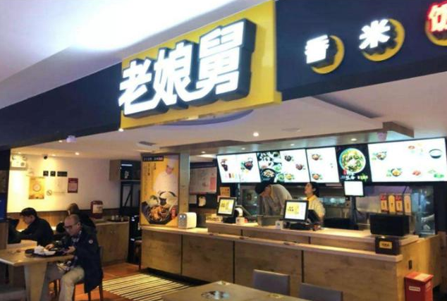 老娘舅簽約觀遠數(shù)據(jù)，數(shù)據(jù)智能BI助力餐飲品牌新增長