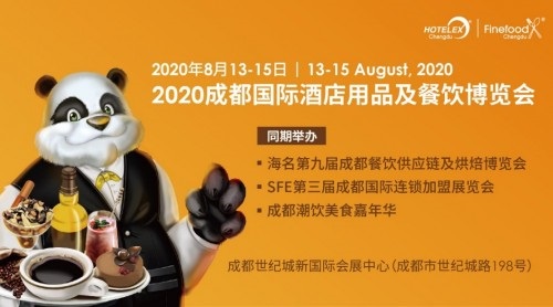 HOTELEX成都護(hù)航西南酒店餐飲市場，安全參展觀展+五大亮點(diǎn)揭秘！|餐飲界