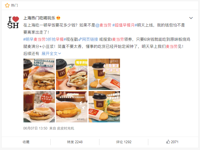 消費降級？不可能！整體趨勢還是升級！