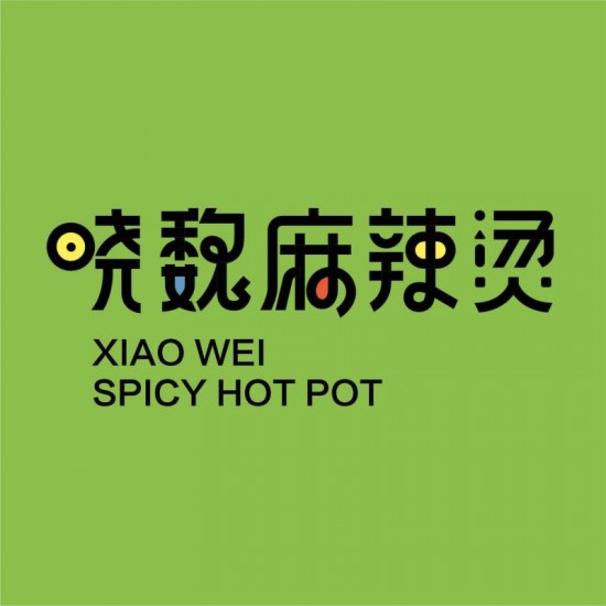 小食材也有大智慧，澆頭麻辣燙開創(chuàng)快餐新品類