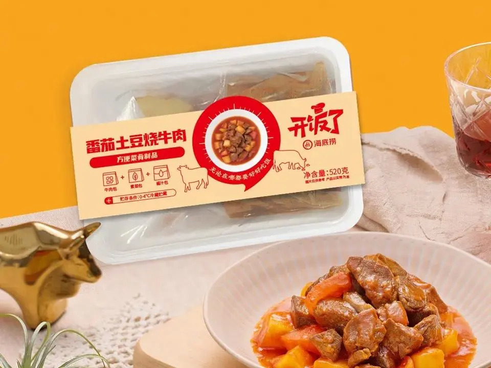 巨頭與創(chuàng)業(yè)者齊齊瞄準(zhǔn)的掘金機會，半成品的風(fēng)口到了？|餐飲界