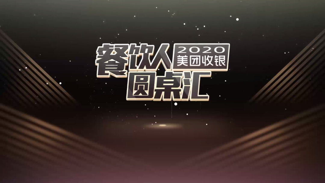 餐廳降本增效的四個關(guān)鍵，信息數(shù)字化工具是核心 | 餐見|餐飲界