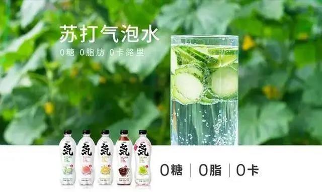 現(xiàn)象級元気森林的背后，有著怎樣的“元氣”密碼？|餐飲界