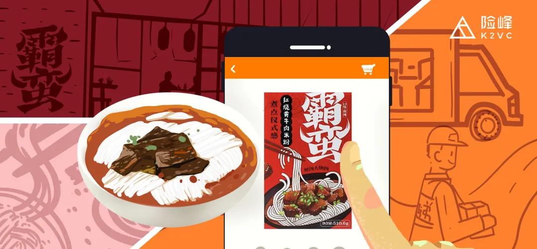 無界餐飲3.0：后疫情時代下餐飲企業(yè)的迭代思考！