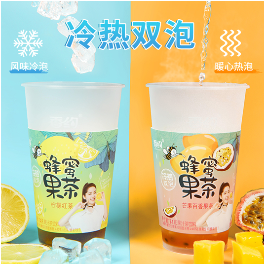 歐陽(yáng)娜娜代言，香約冷熱雙泡果茶會(huì)是下一個(gè)爆款嗎