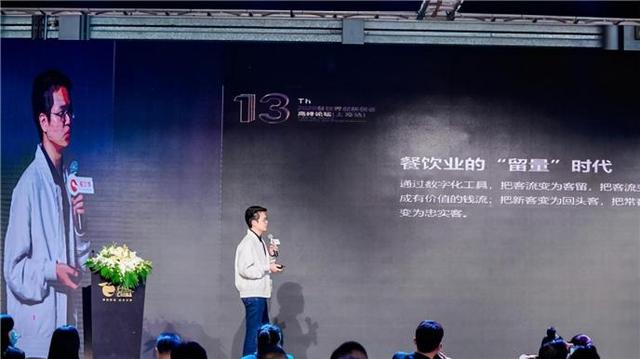 移卡入選中華餐飲創(chuàng)新榜TOP100,智慧餐飲一體化生態(tài)賦能商家數(shù)字經營|餐飲界