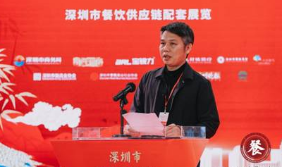 謀新聚勢創(chuàng)未來，贏在后疫情時(shí)代！深圳第三屆盆菜節(jié)啟幕